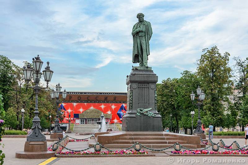 Пушкинская площадь Москва